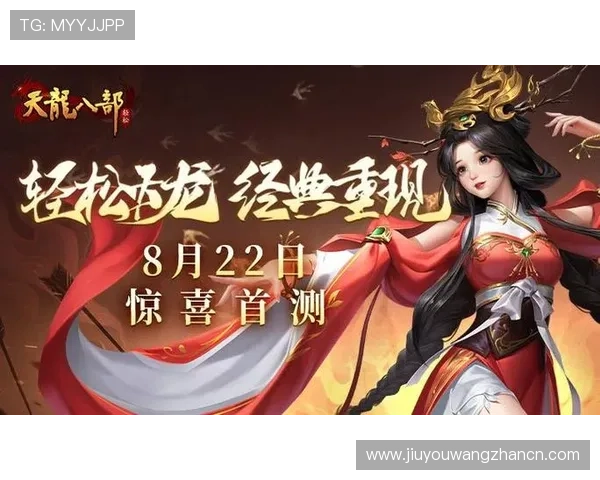 9游平台的注册流程简便快捷新用户轻松开启游戏之旅