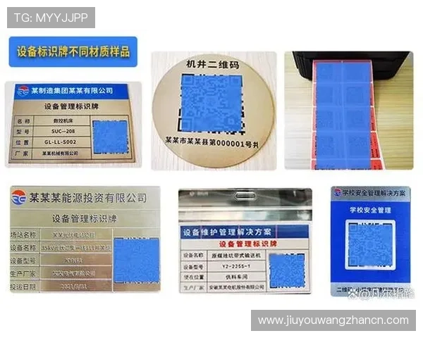 九游j9官方入口官方入口入口,提供多平台多设备的便捷登录服务 九游j9官方入口官方入口入口,提供多平台多设备的便捷登录服务