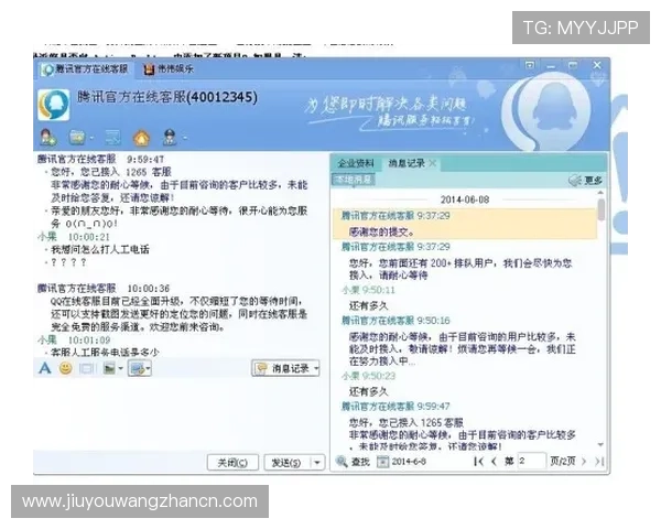 九游在线平台官网客服支持与常见问题解答，解决玩家疑问的便捷途径