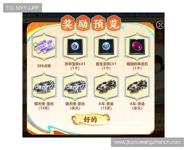 AG在线游戏最新优惠活动汇总助力玩家享受更多福利与奖励