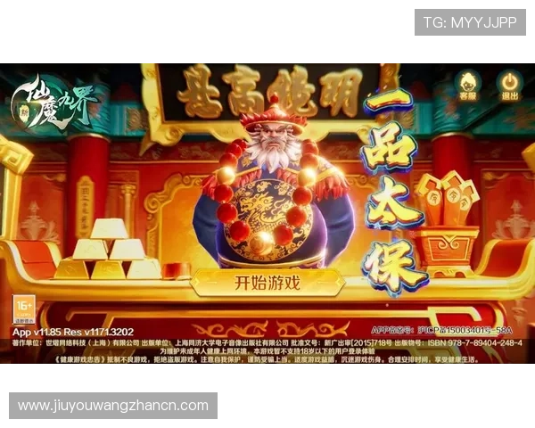 九游娱乐电子游戏平台支持多设备无缝切换，让你随时随地畅玩精彩游戏内容