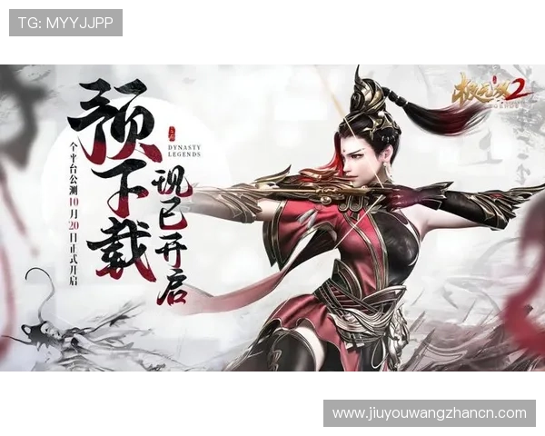 九游娱乐手机登录界面优化升级带来更流畅的游戏体验与操作便利