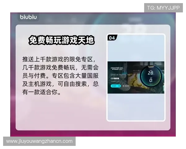 九游客户端官网登录步骤详解，帮助玩家快速登录游戏账号畅玩九游平台
