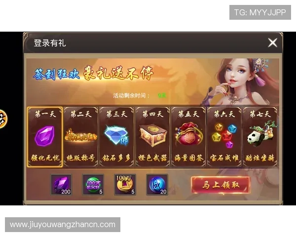 九游手游游戏中心官网优惠活动与礼包领取攻略,享受更多专属福利 九游手游游戏中心官网优惠活动与礼包领取攻略,享受更多专属福利