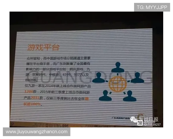 九游有限公司在移动游戏市场中的竞争优势与未来发展方向 九游有限公司在移动游戏市场中的竞争优势与未来发展方向