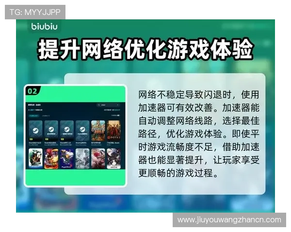 九游游戏中心官网登录常见问题及解决方案，助你轻松应对登录中的各种困扰