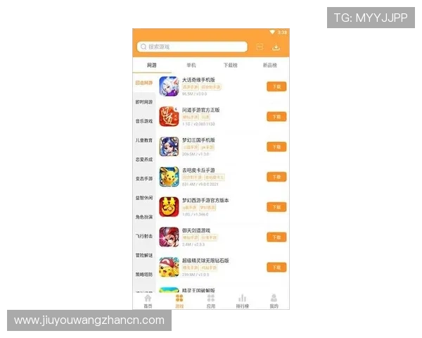 九游游戏盒官网最新版本下载安装指南，全面支持多款热门游戏的快速体验