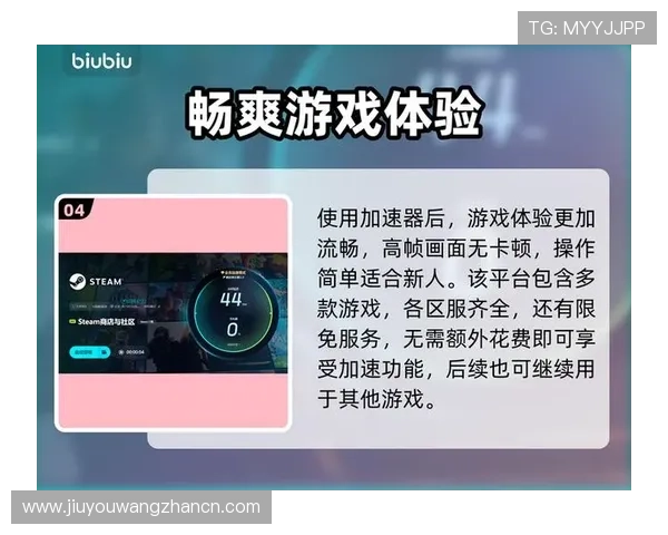 九游登录页面性能优化技巧确保登录流程流畅无卡顿 九游登录页面性能优化技巧确保登录流程流畅无卡顿
