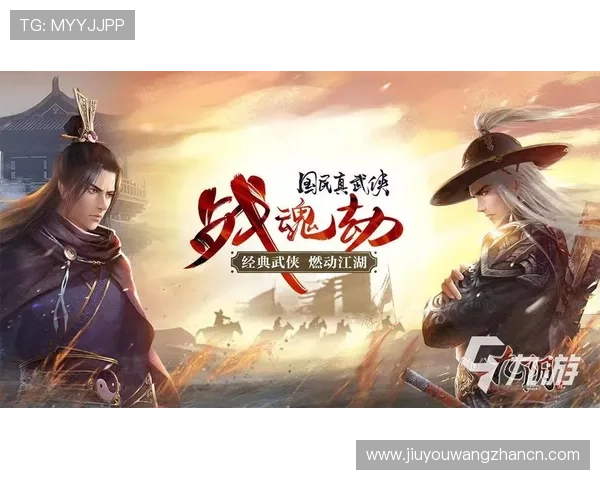 九游电脑版官方下载官网最新版本免费下载,支持多平台游戏一键安装体验 九游电脑版官方下载官网最新版本免费下载,支持多平台游戏一键安装体验