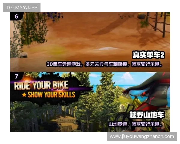 九游版下载支持多设备同步，畅享跨平台游戏乐趣的完整攻略