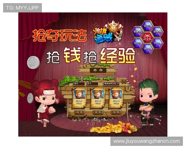 踏入九游注册游戏的精彩旅程，结识志同道合的朋友