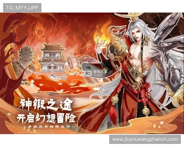 九游app官网公告2024年最新版本上线公告详细介绍游戏优化与新功能