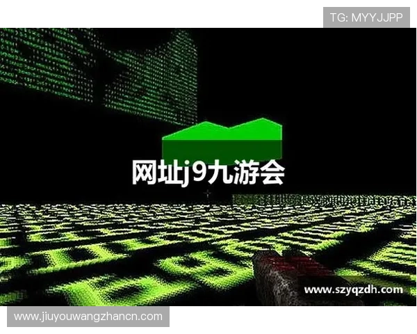 九游在线使用网址官方入口，提供安全稳定的游戏登录体验指南