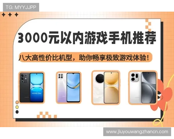 九游娱乐平台体验棒带你畅享极致游戏乐趣,全面提升你的娱乐体验感受 九游娱乐平台体验棒带你畅享极致游戏乐趣,全面提升你的娱乐体验感受