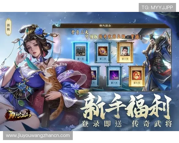 九游登入中心多平台账号一键登录指南,提升你的游戏体验效率 九游登入中心多平台账号一键登录指南,提升你的游戏体验效率